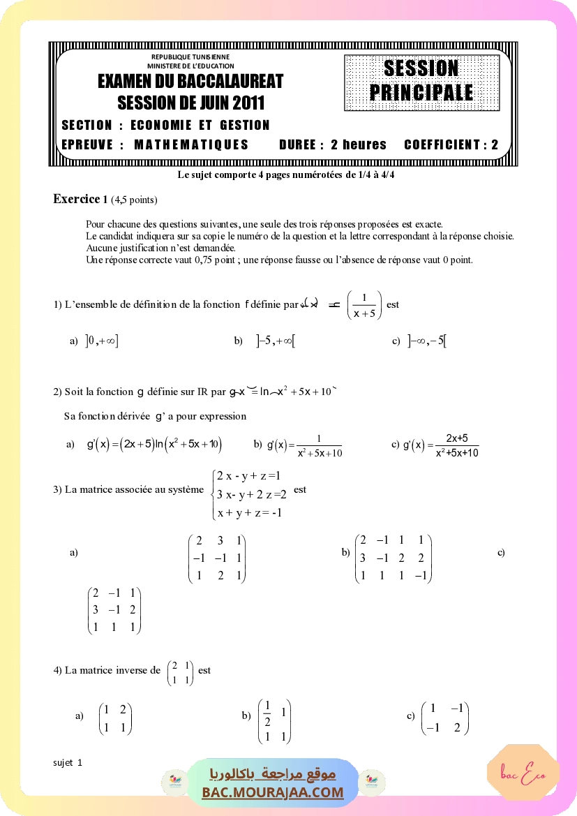 Sujet principale math Bac 2011 – Section eco